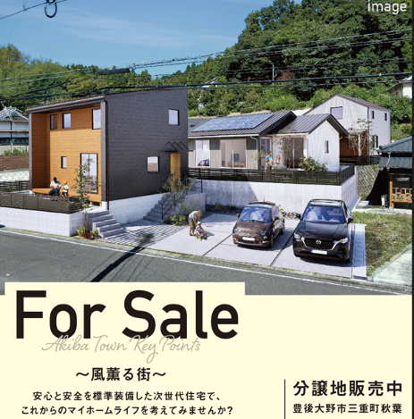 建築CG・パース制作・住宅プロモーション動画・VR内覧・建物ビジュアル制作